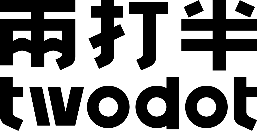 兩打半互動 twodot